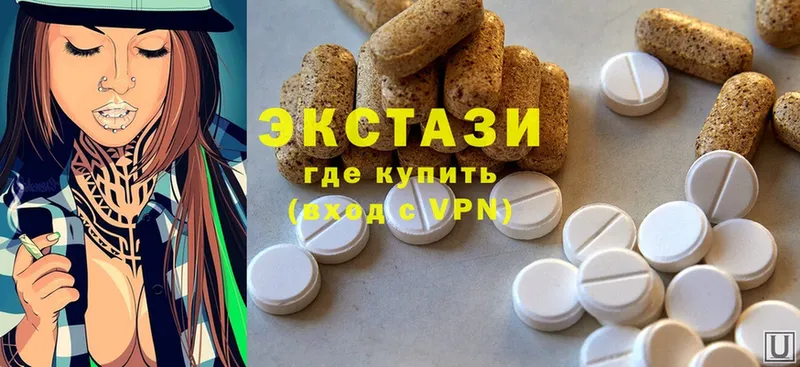 Экстази MDMA  Изобильный 